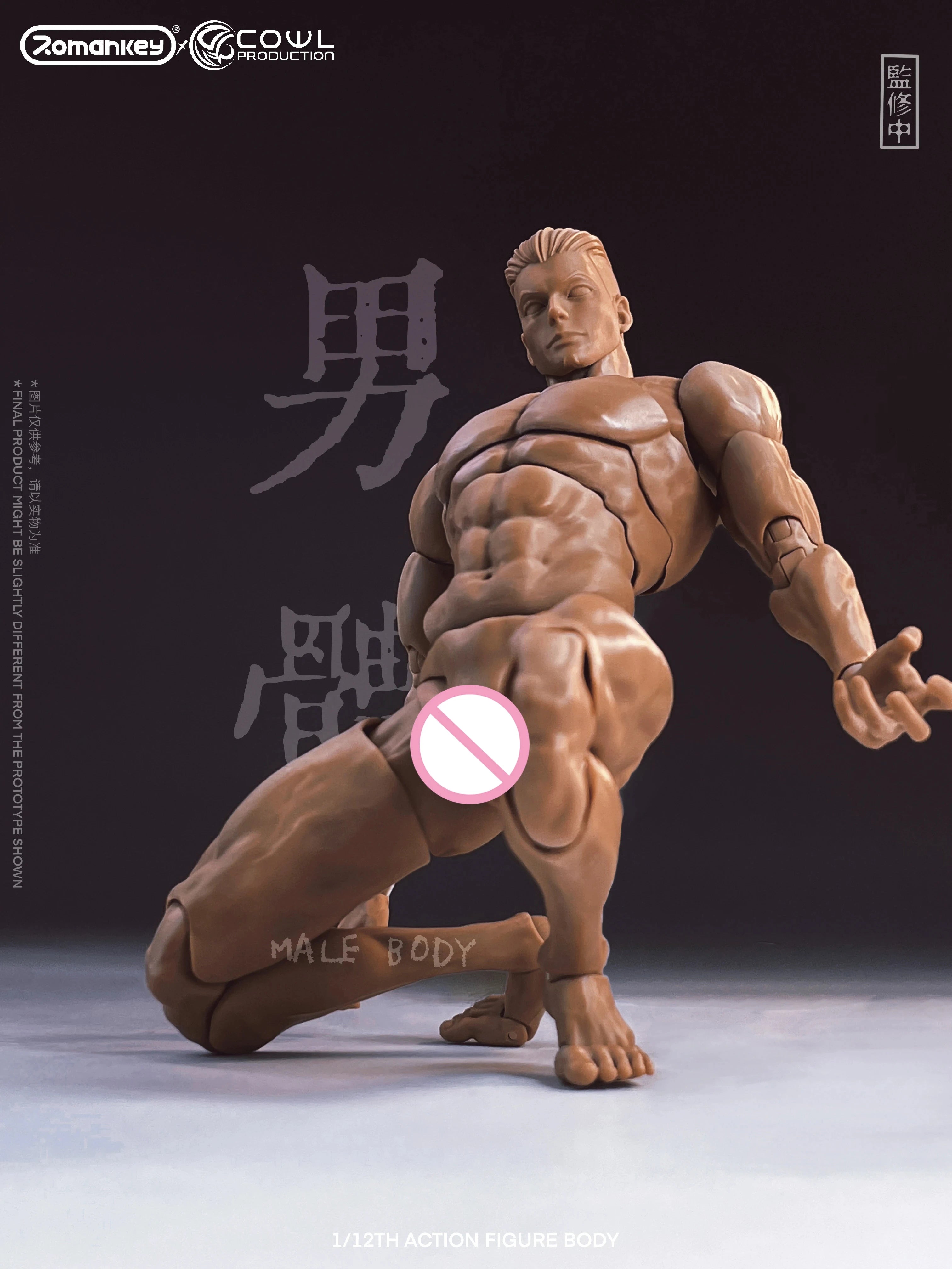 Romankey X COWL 1/12 Scale Male Super Flexible Joint Body 16cm Action Figure Muscle Articulated Body White Yello Black Skin