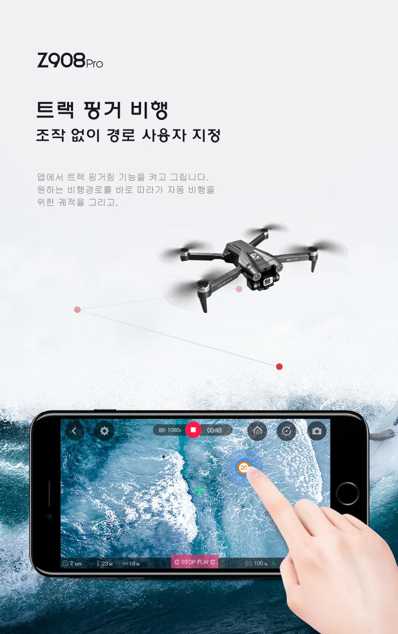 Z908 MAX Mini Drone 4k Professional Camera RC Obstacle Avoidance Helicopter Remote Control Quadcopter Kid Gift Toys