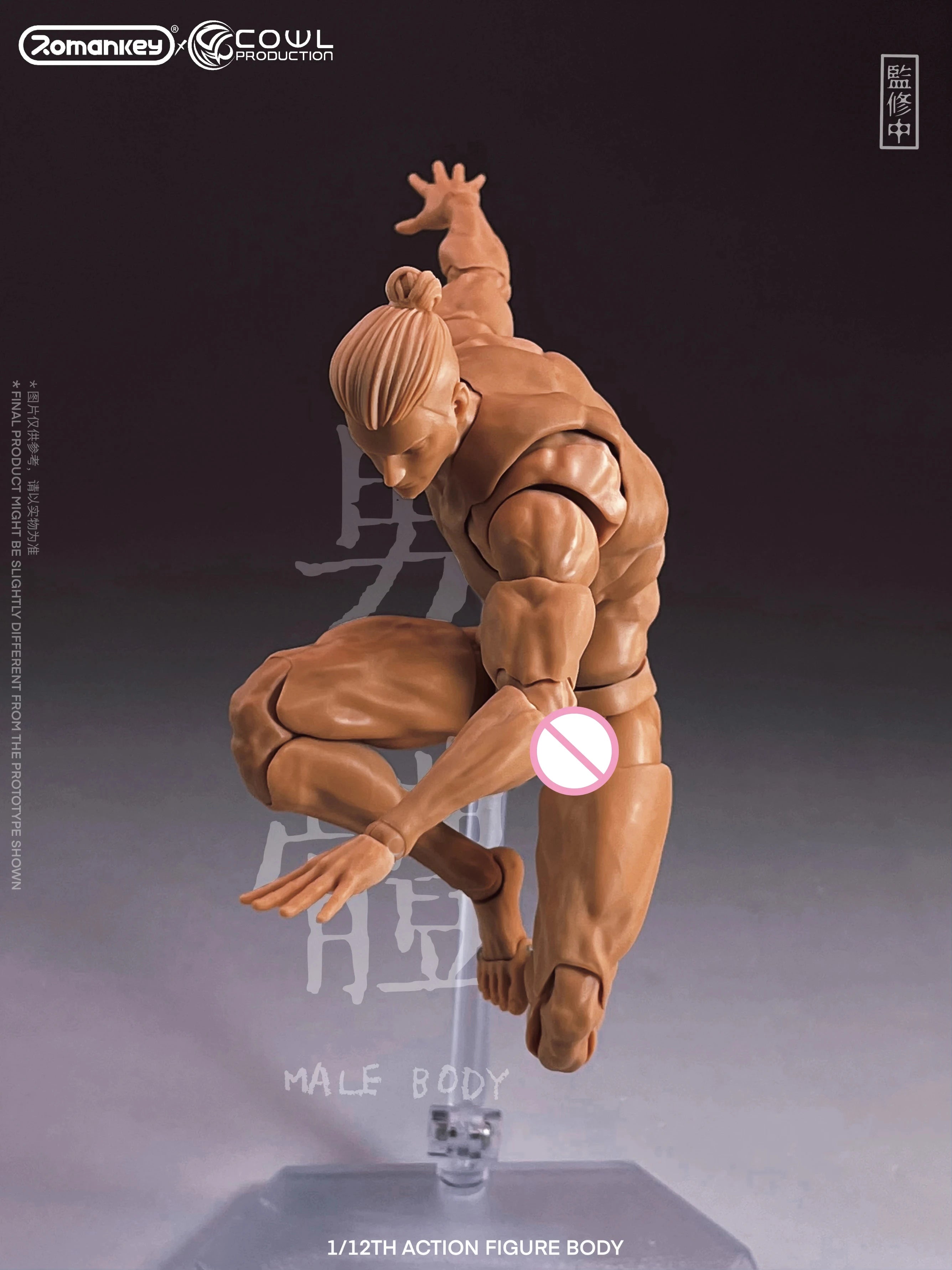 Romankey X COWL 1/12 Scale Male Super Flexible Joint Body 16cm Action Figure Muscle Articulated Body White Yello Black Skin