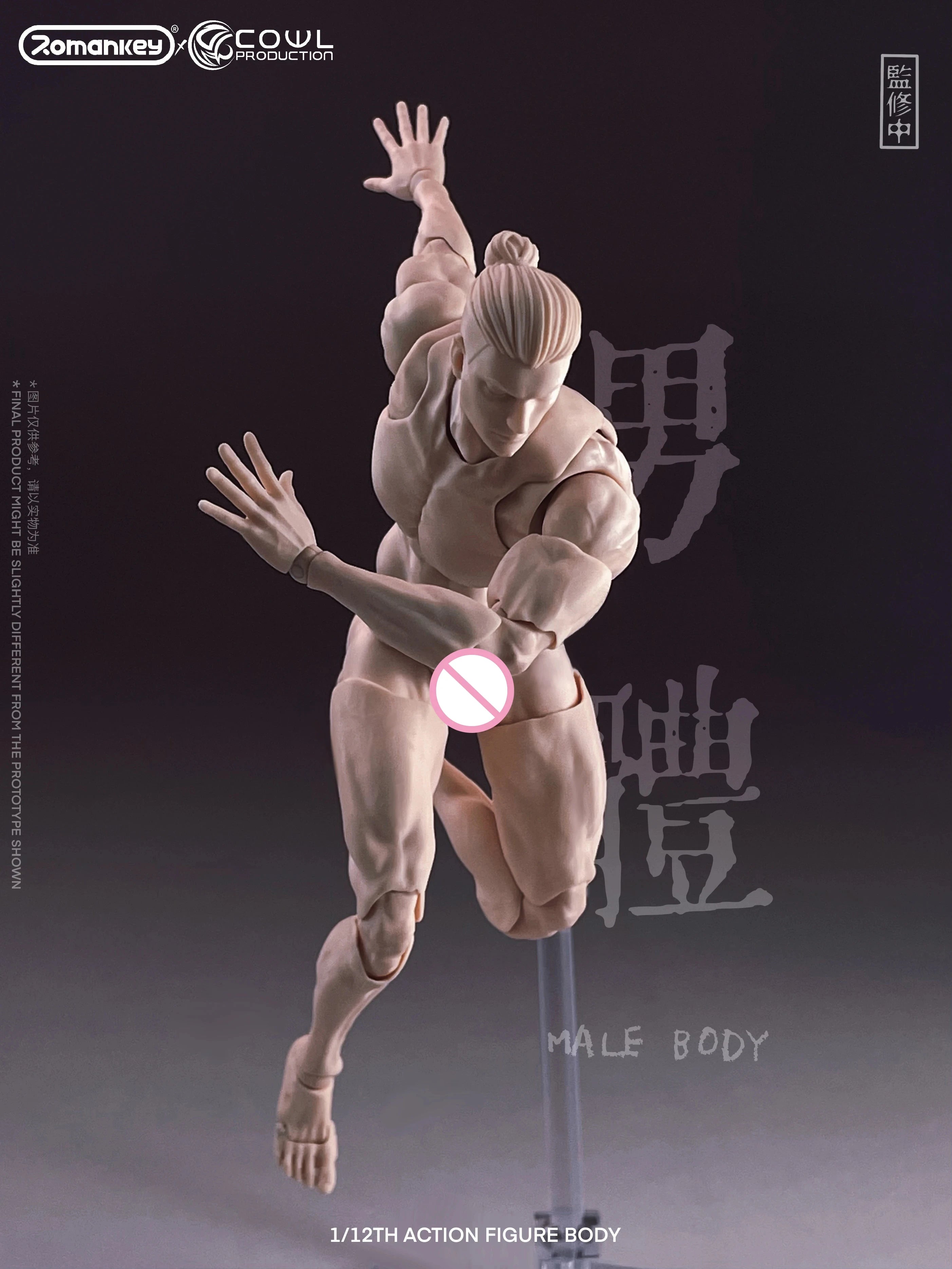 Romankey X COWL 1/12 Scale Male Super Flexible Joint Body 16cm Action Figure Muscle Articulated Body White Yello Black Skin