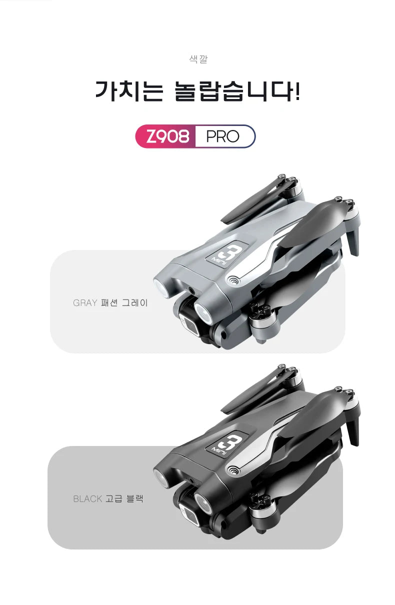 Z908 MAX Mini Drone 4k Professional Camera RC Obstacle Avoidance Helicopter Remote Control Quadcopter Kid Gift Toys