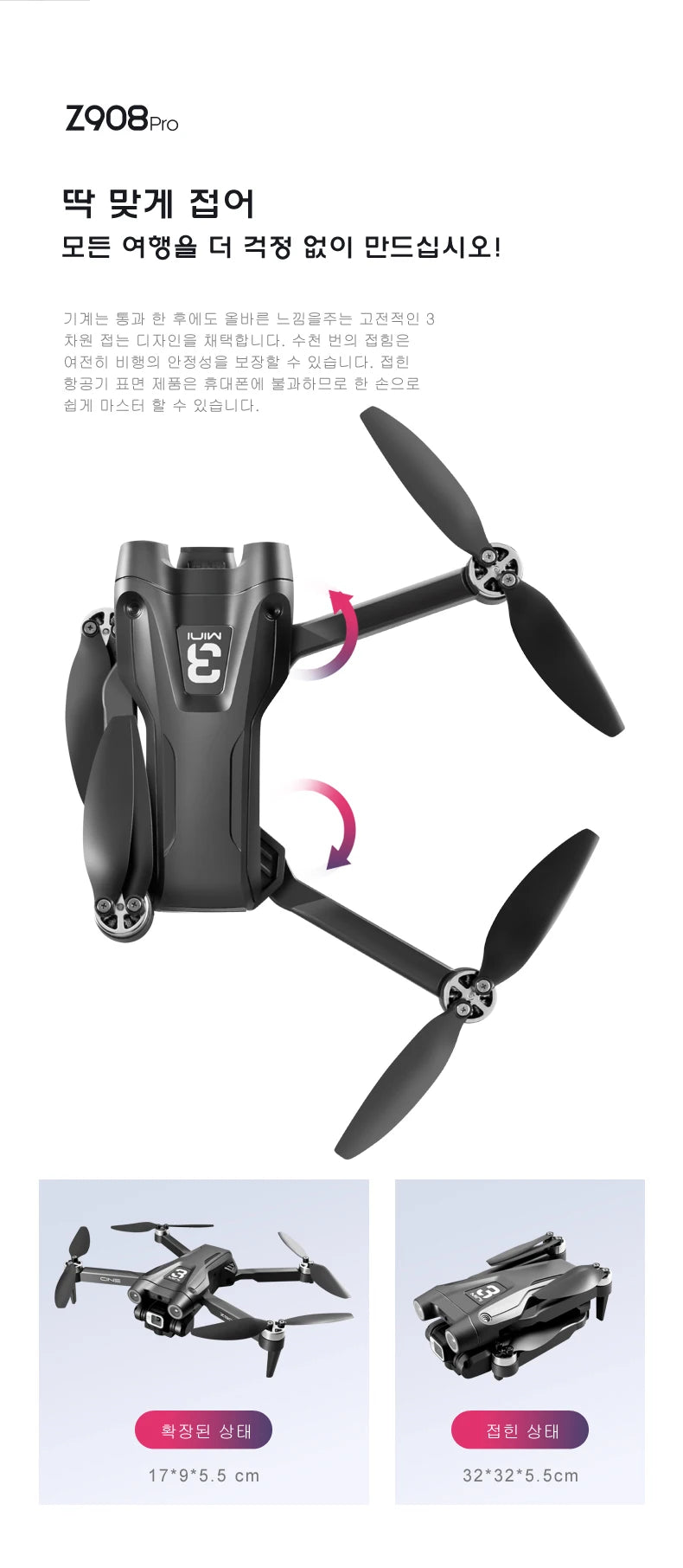 Z908 MAX Mini Drone 4k Professional Camera RC Obstacle Avoidance Helicopter Remote Control Quadcopter Kid Gift Toys