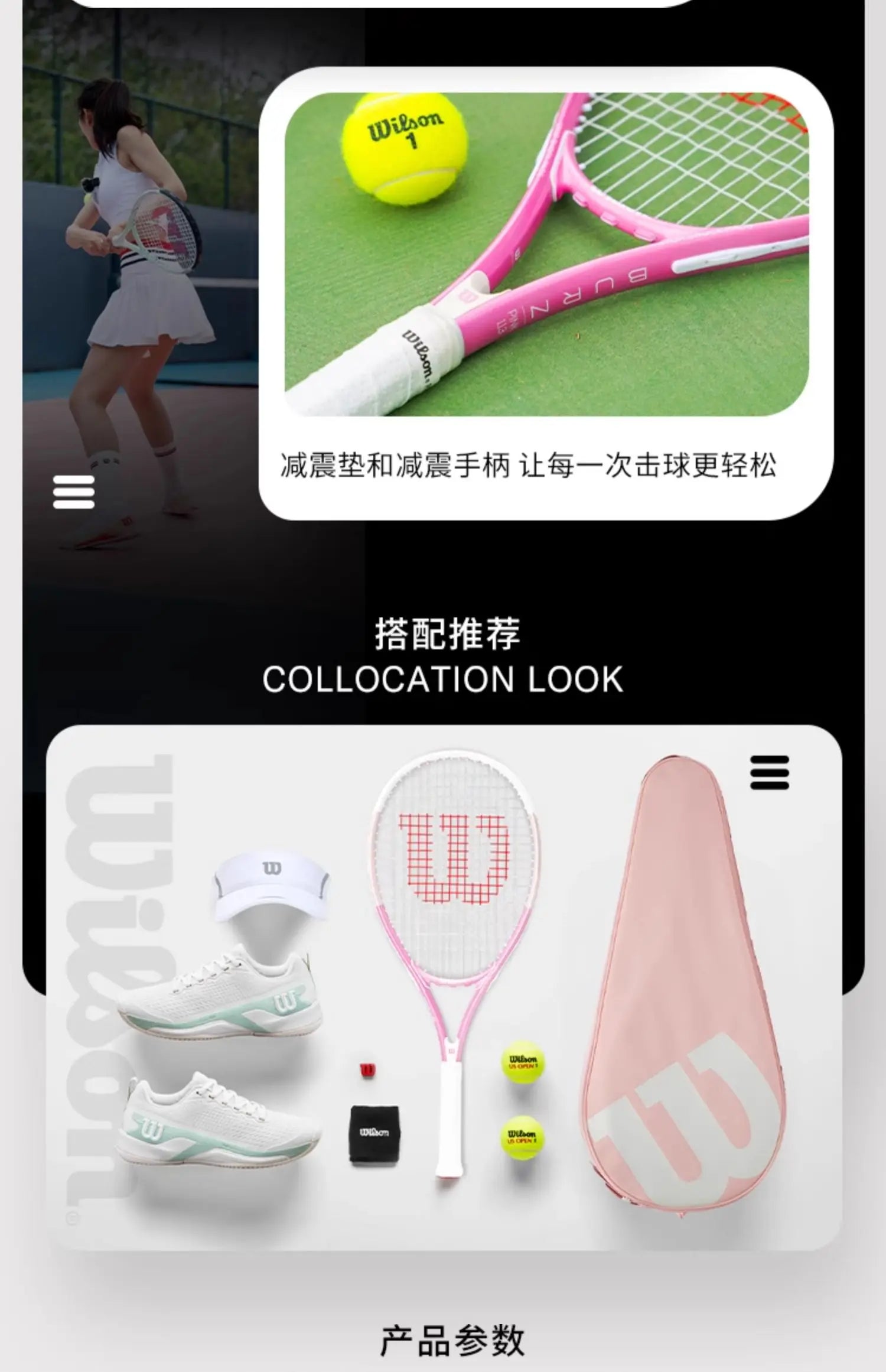 WILSON Original Tennis Rackets Single Play with Line Self-Practice Professional Beginner Elastic Tennis Racket Men Women Racket