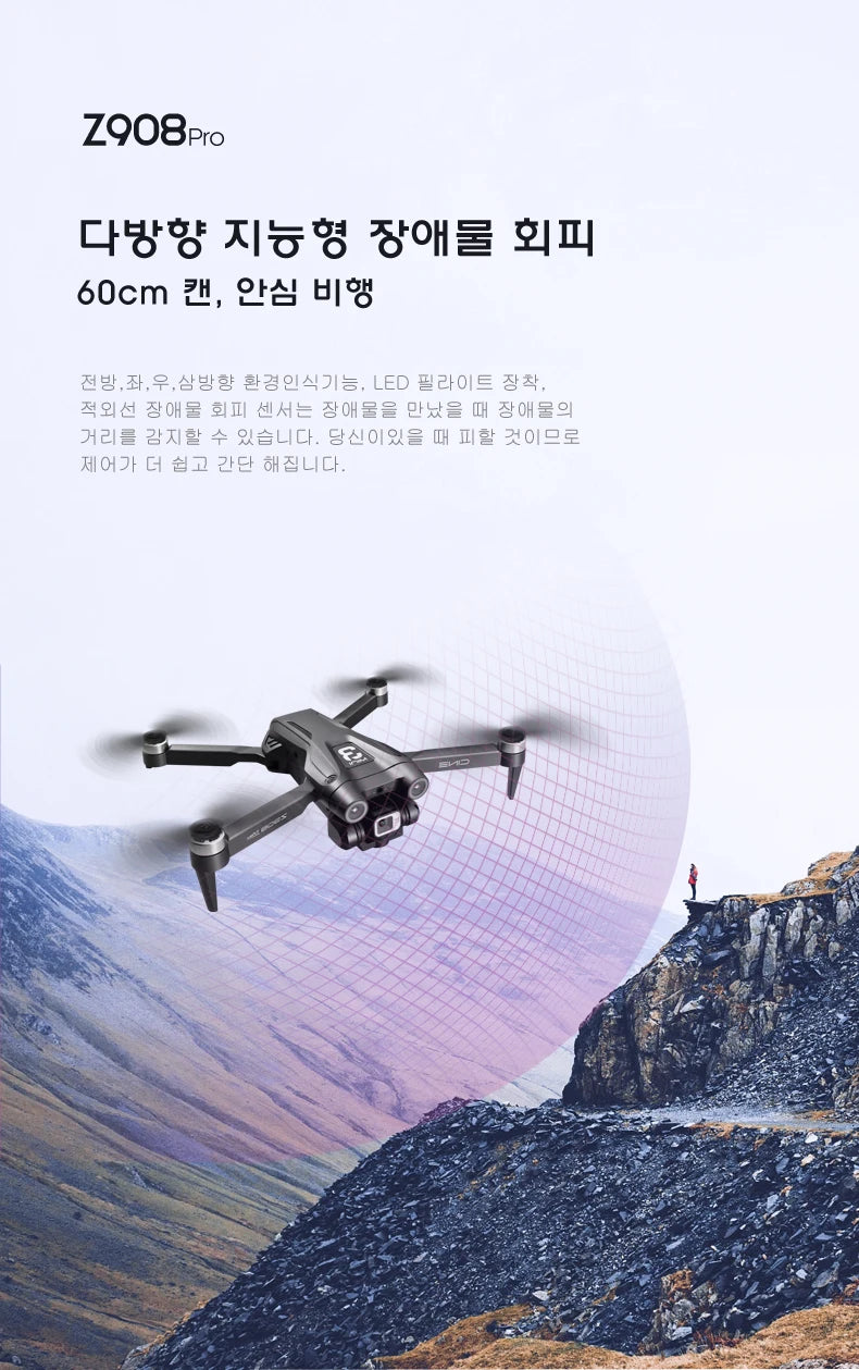 Z908 MAX Mini Drone 4k Professional Camera RC Obstacle Avoidance Helicopter Remote Control Quadcopter Kid Gift Toys