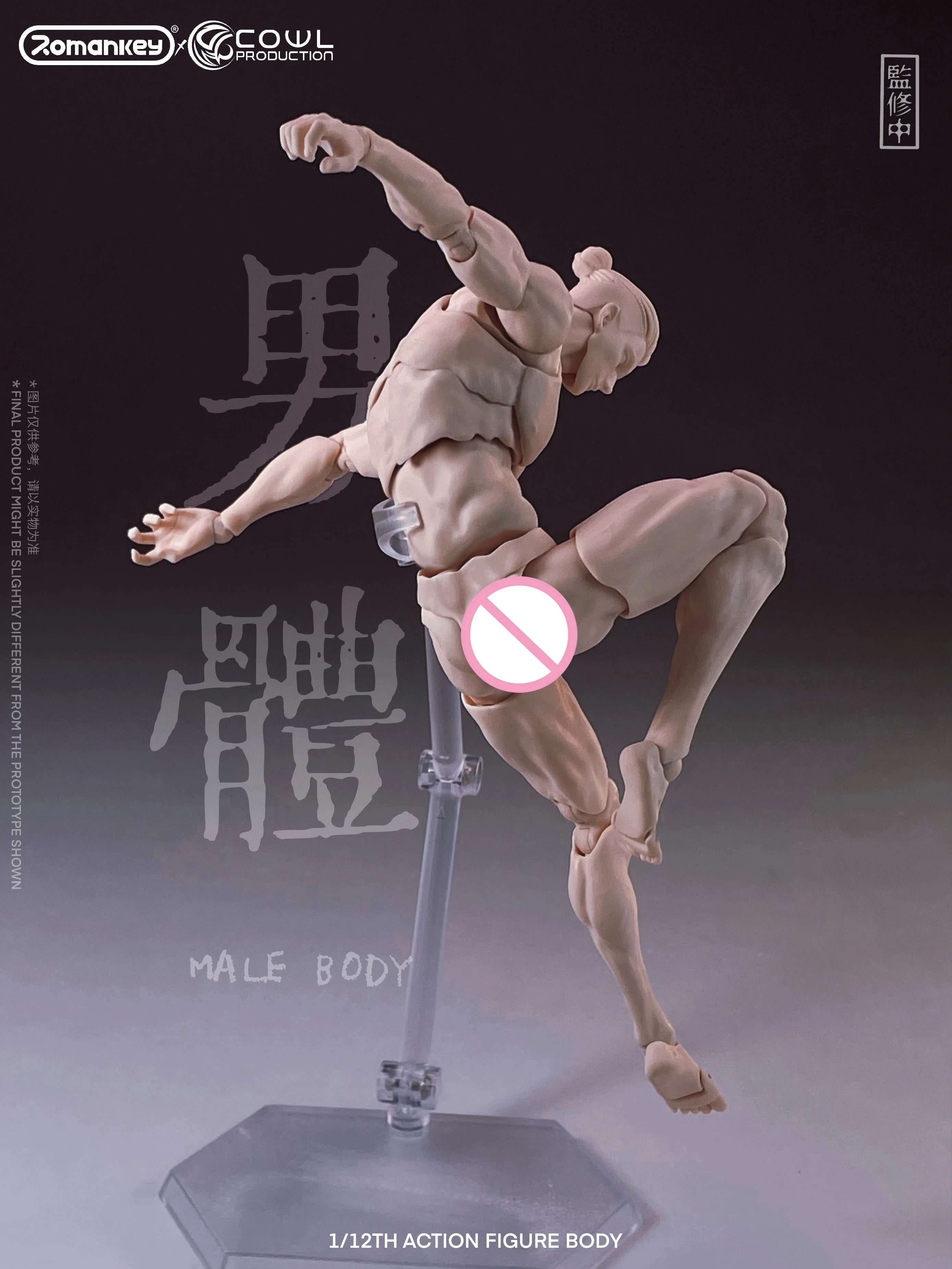 Romankey X COWL 1/12 Scale Male Super Flexible Joint Body 16cm Action Figure Muscle Articulated Body White Yello Black Skin