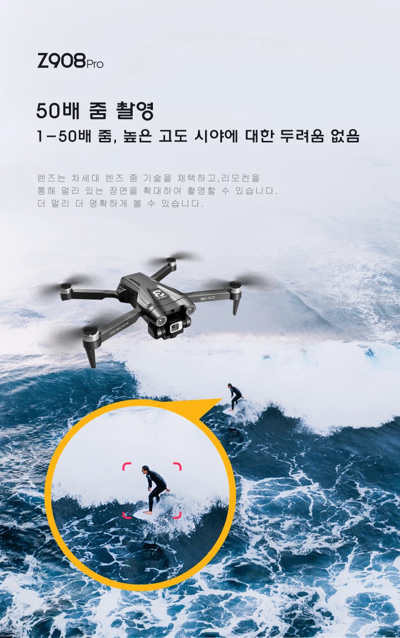 Z908 MAX Mini Drone 4k Professional Camera RC Obstacle Avoidance Helicopter Remote Control Quadcopter Kid Gift Toys