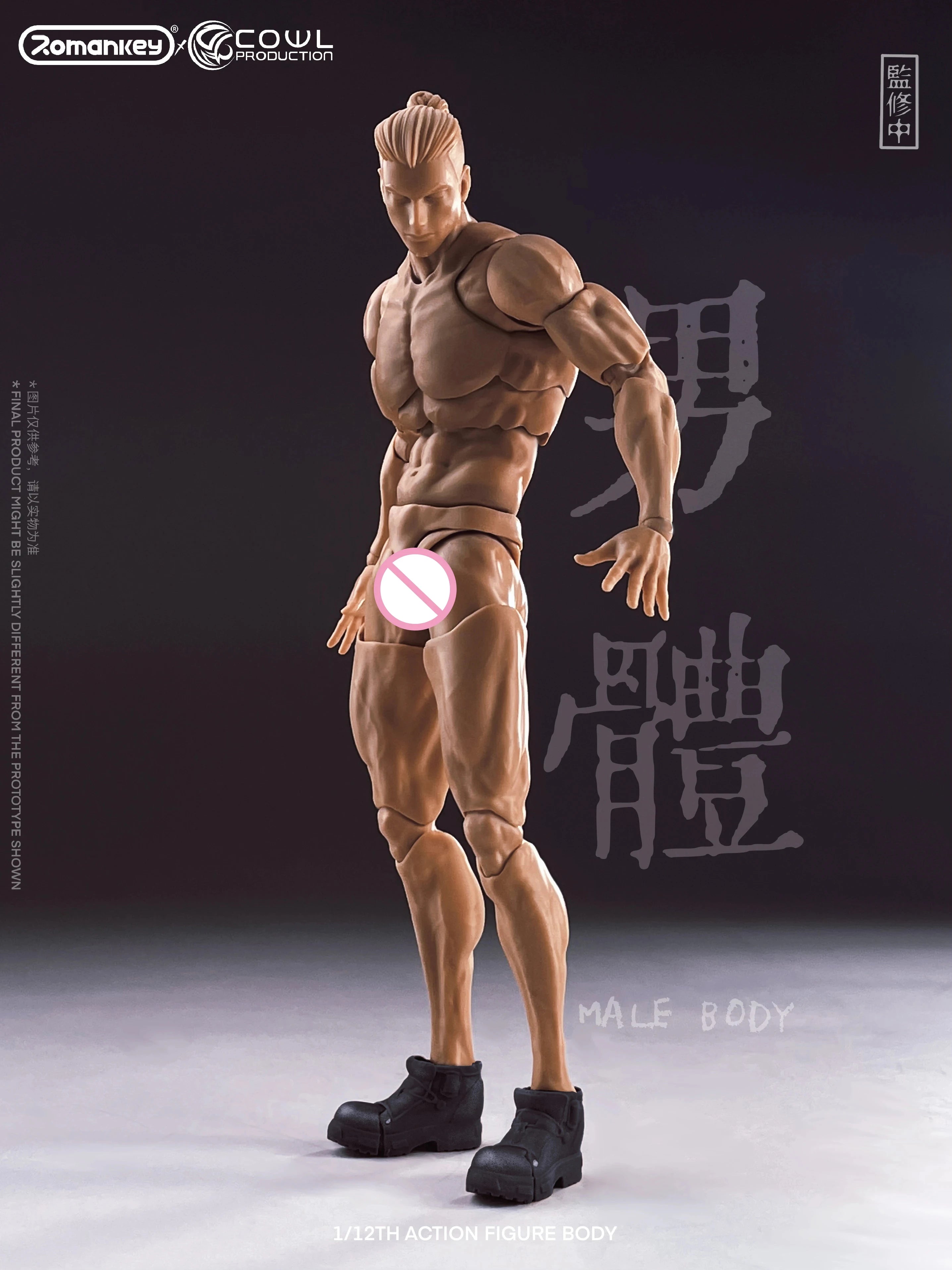 Romankey X COWL 1/12 Scale Male Super Flexible Joint Body 16cm Action Figure Muscle Articulated Body White Yello Black Skin