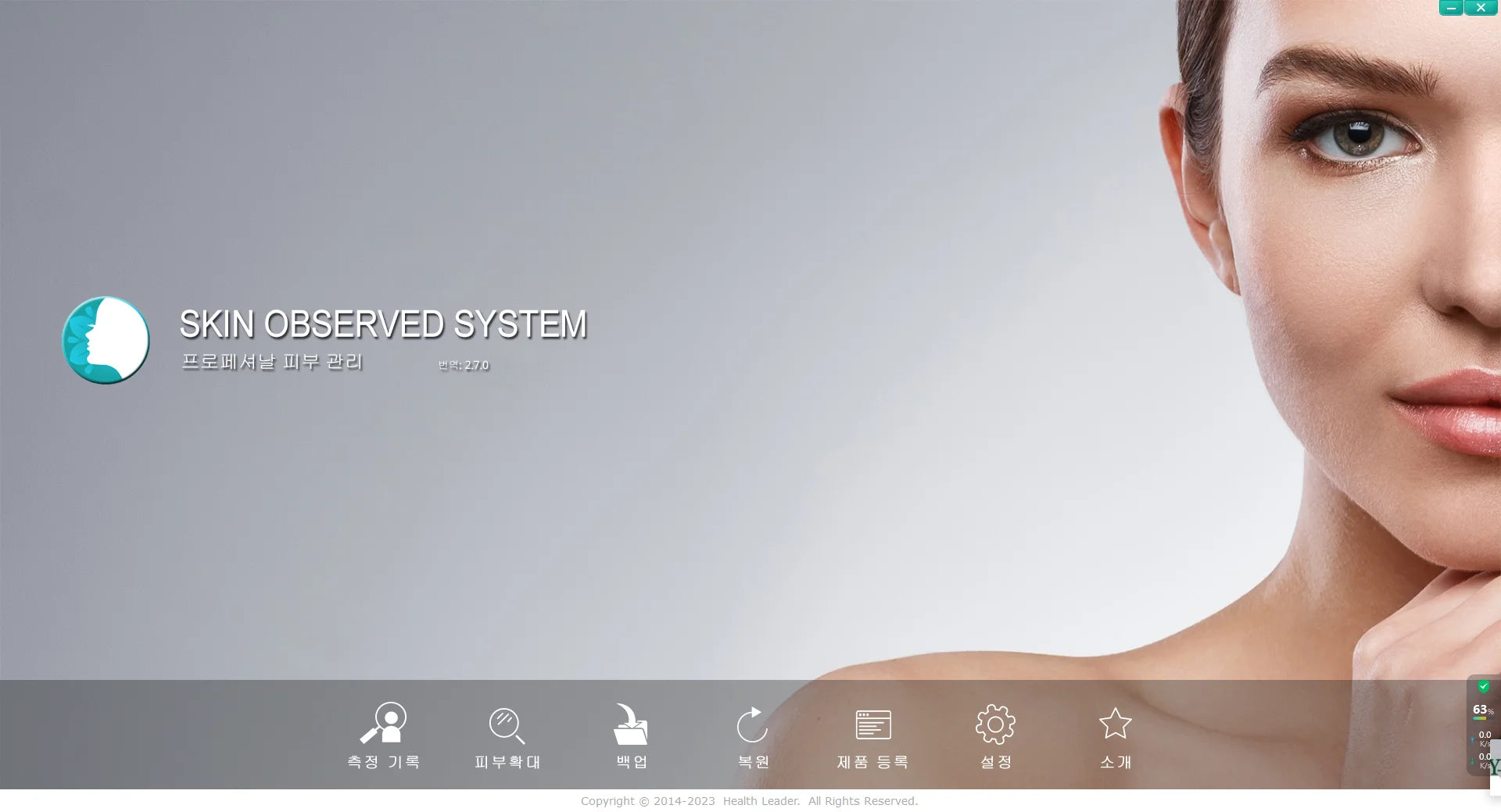 Portable High Definition Pixel Aesthetic Skin Analyzer