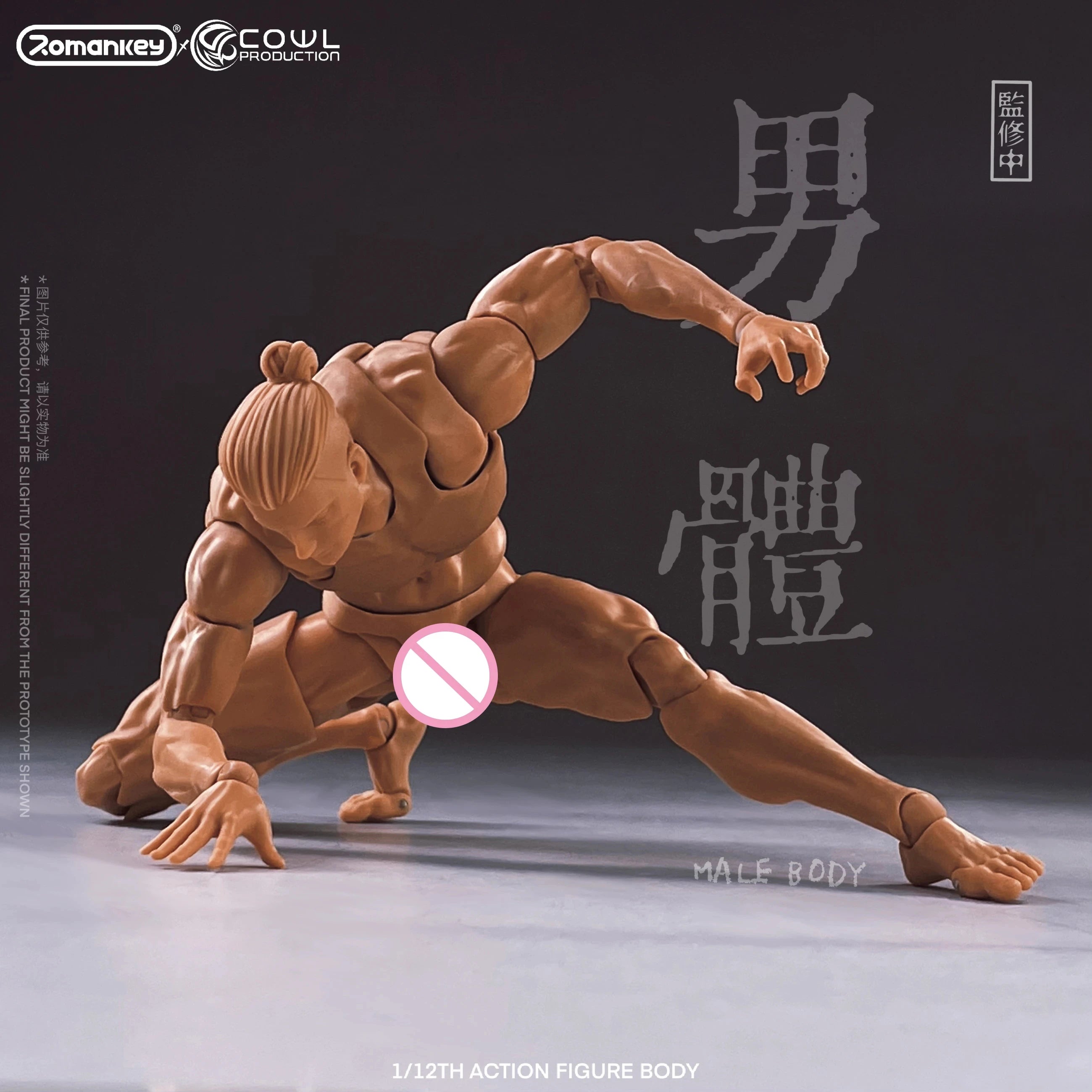 Romankey X COWL 1/12 Scale Male Super Flexible Joint Body 16cm Action Figure Muscle Articulated Body White Yello Black Skin