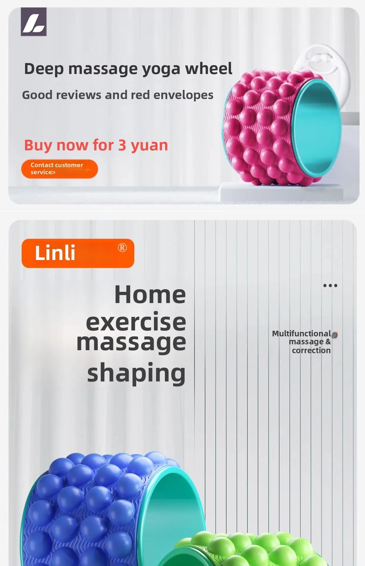 Yoga Wheel Back Shoulder Roller Massage Artifact Beginner Pilates Circle Professional Yoga Equipment Fitness Home Use