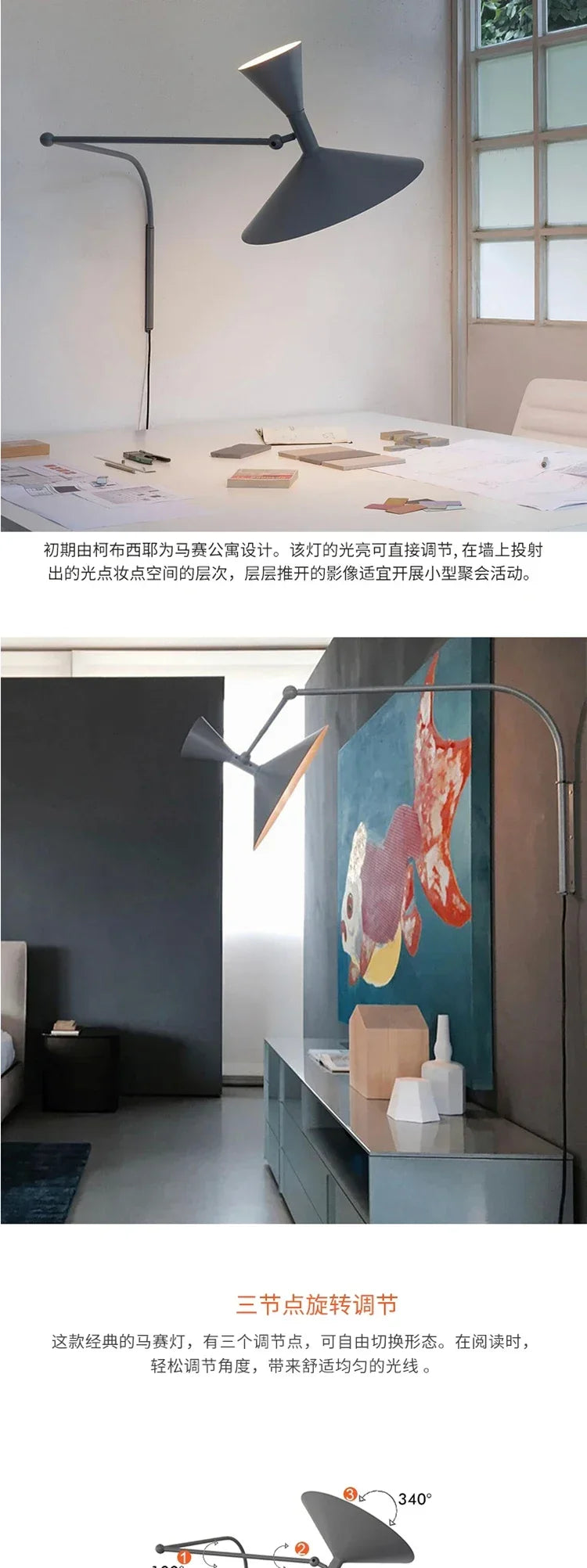Nordic Designer Wall Lamp White Black Metal Arm Wall Sconce Lamp for Living Room Study Room Bedroom Bedside Lamps