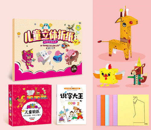 Interactive 3D Learning Toys for Preschoolers