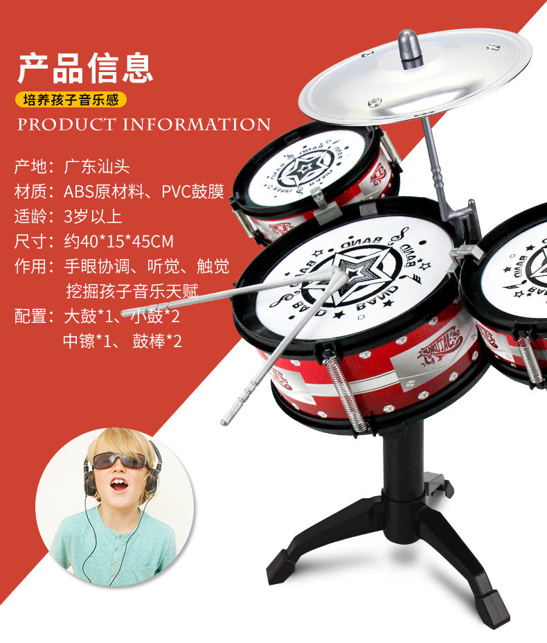 Simulation Drum Set Junior Drums Kit Jazz Drums Percussion Musical Instrument Wisdom Development Toys For Children Kid Gifts