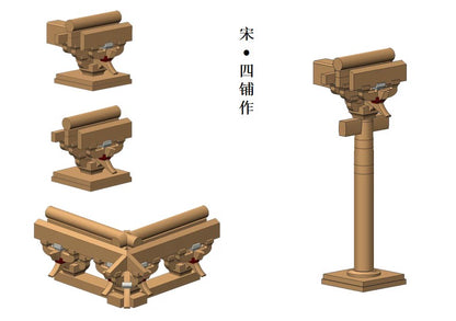 Chinese Full Mortise and Tenon Structure Solid Wood Building Blocks Ancient Building Bucket Arch Model Assemble Toys Chinese Fad Cultural and Creative Ornaments Teaching Aids