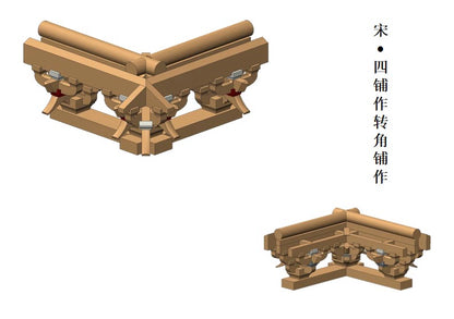 Chinese Full Mortise and Tenon Structure Solid Wood Building Blocks Ancient Building Bucket Arch Model Assemble Toys Chinese Fad Cultural and Creative Ornaments Teaching Aids