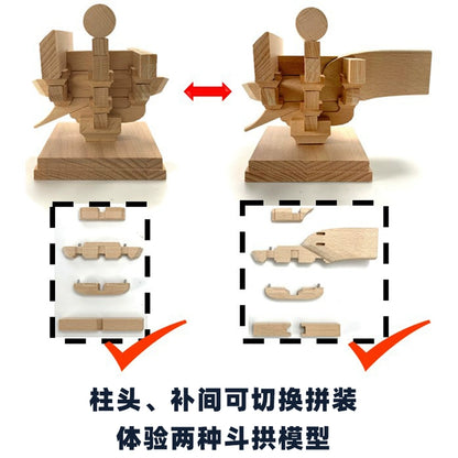 Chinese Full Mortise and Tenon Structure Solid Wood Building Blocks Ancient Building Bucket Arch Model Assemble Toys Chinese Fad Cultural and Creative Ornaments Teaching Aids