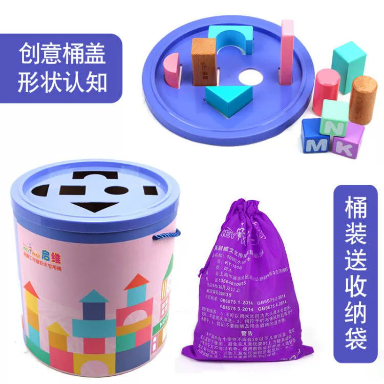 Barrel Wooden Building Blocks Children&