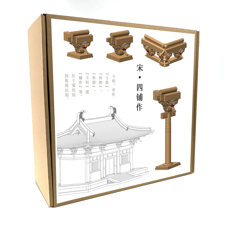 Chinese Full Mortise and Tenon Structure Solid Wood Building Blocks Ancient Building Bucket Arch Model Assemble Toys Chinese Fad Cultural and Creative Ornaments Teaching Aids