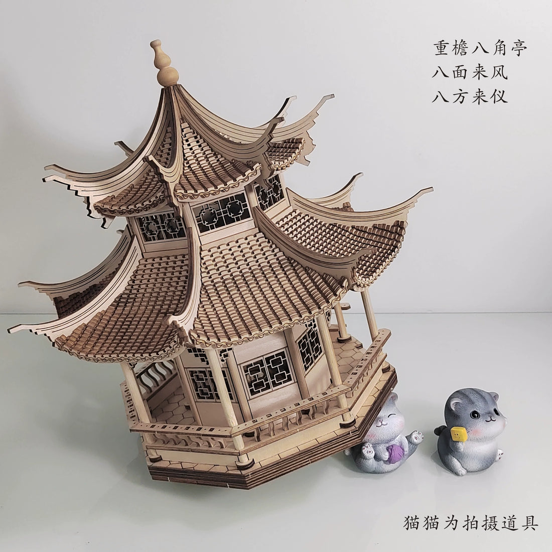 Chinese Ancient Architecture Assemble Model Handmade Octagonal Tent Decoration Music Box Music Box Chinese Style Mortise and Tenon Structure