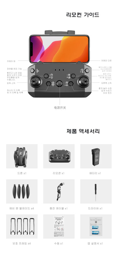 Z908 MAX Mini Drone 4k Professional Camera RC Obstacle Avoidance Helicopter Remote Control Quadcopter Kid Gift Toys