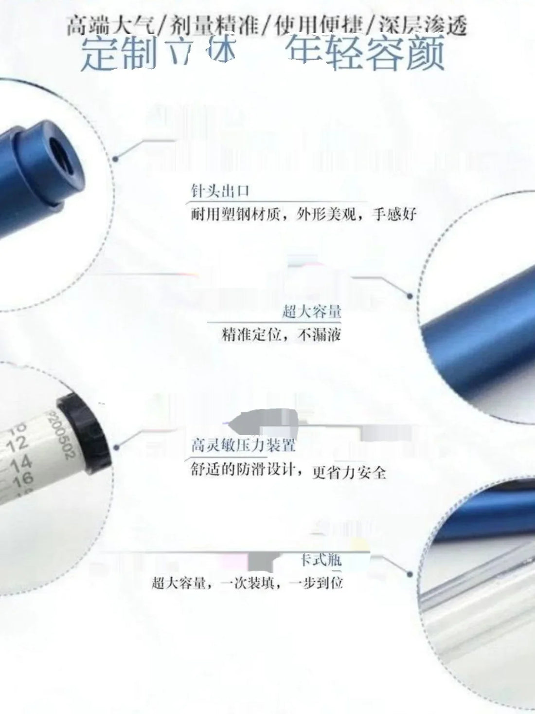 Magic Pen Wrinkle Remover