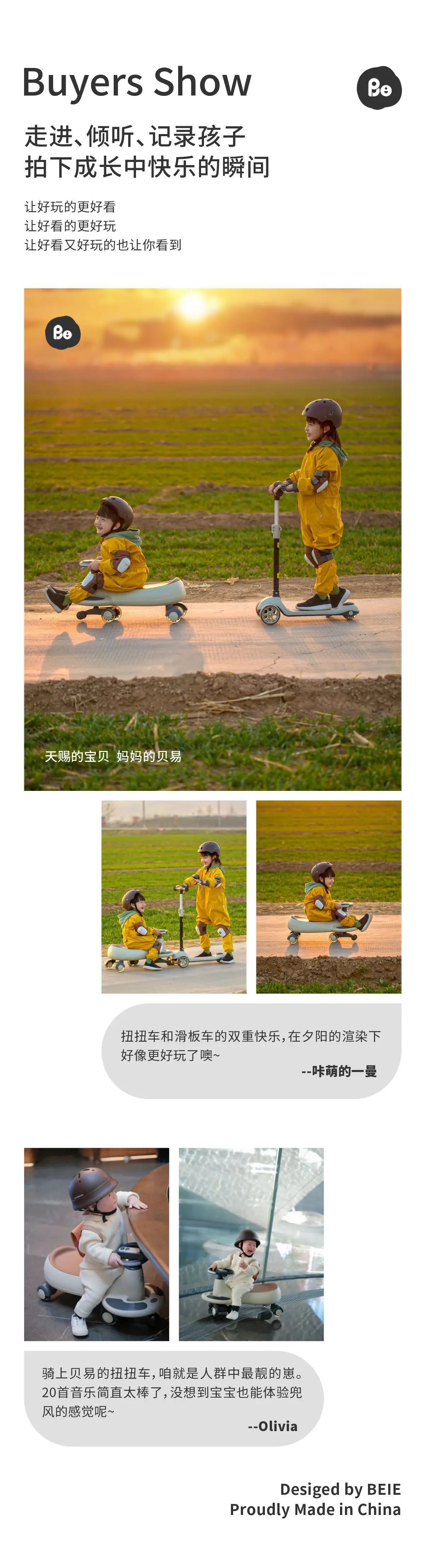 Twist car, children, boy, baby, girl, toy, mute, universal wheel, anti-rollover, girl&