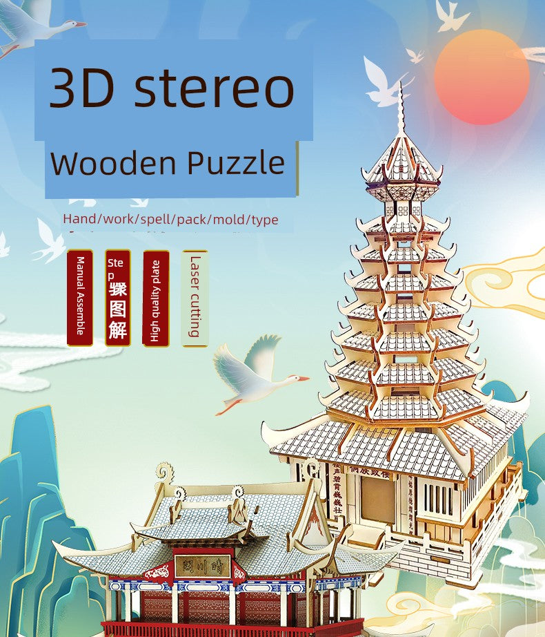 Chinese Ancient Style Building Wooden Puzzle House 3D Puzzle Model