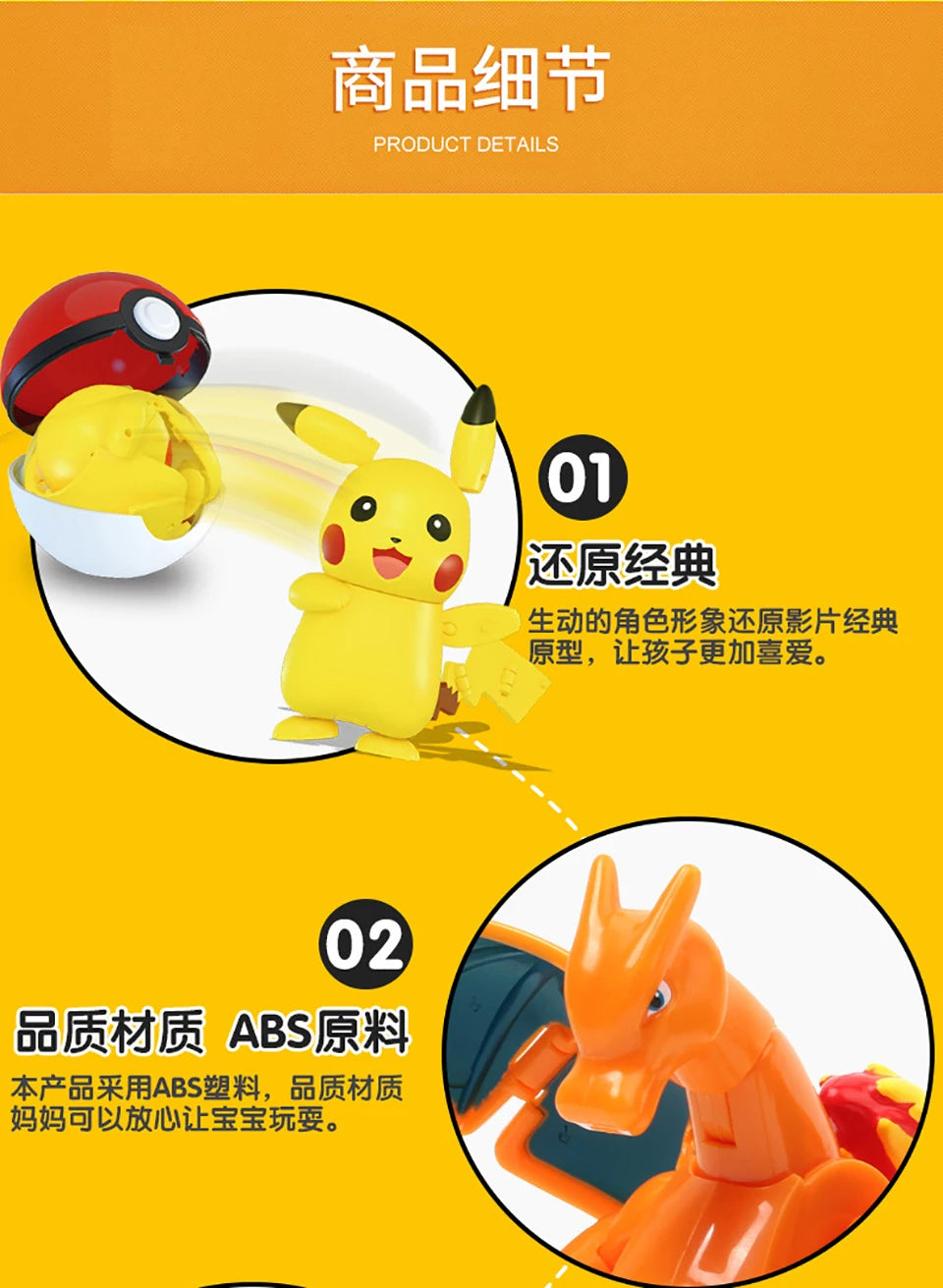 Genuine Pokemon Pikachu Mewtwo Blastoise Venusaur Gyarados Solgaleo Lunala Ball Figurine Doll Transformation Toy Birthdays Gift