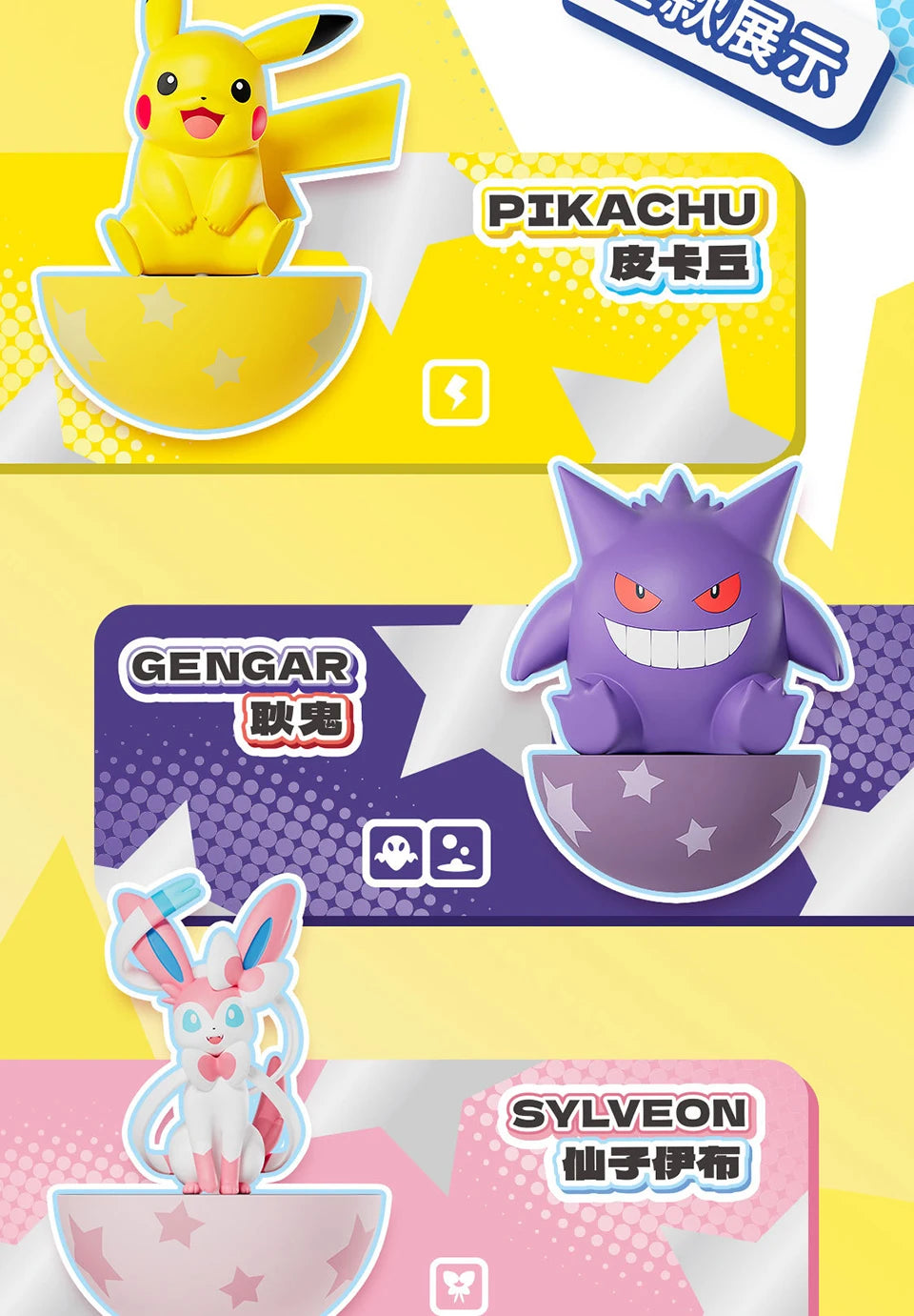 Genuine Pokemon Pikachu Gengar Sylveon Fuecoco Quaxly Sprigatito Cute Dolls Figurines Handheld Model Ornaments Toy Birthday Gift