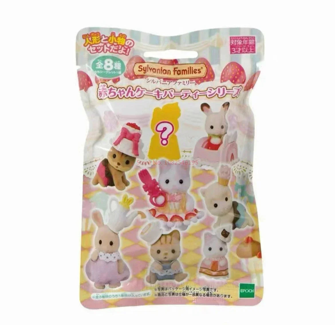 Japan Sylvanian Kawaii Camping Dress Up Baby Doll Anime Cute Figrues Room Ornaments Families Christmas Flocking Toys Gifts