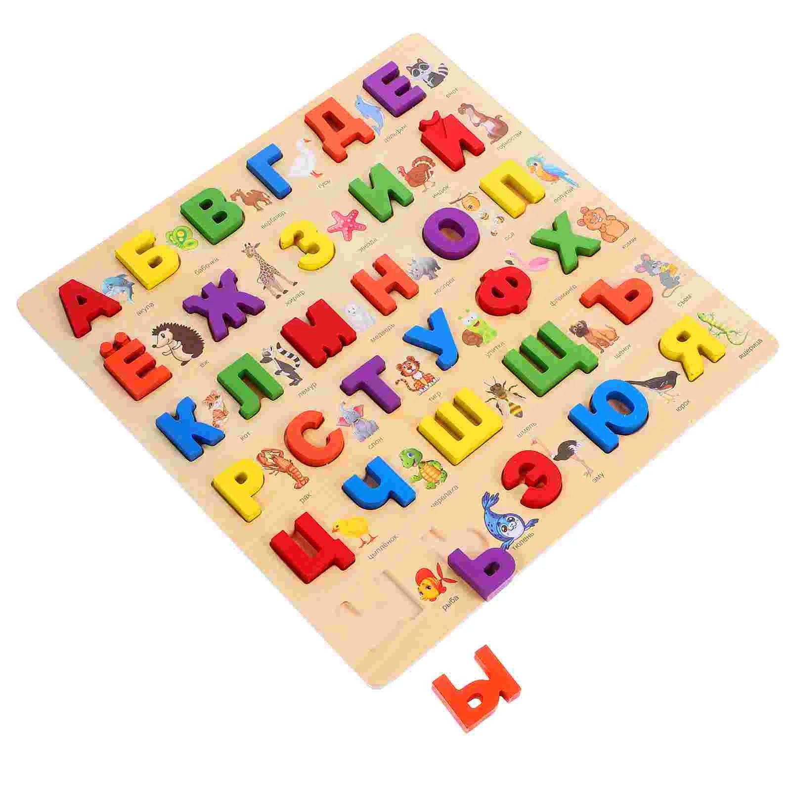 Russian Puzzle Educational Toys Puzzles Alphabet for Kids Learning Wooden Animal Toddler