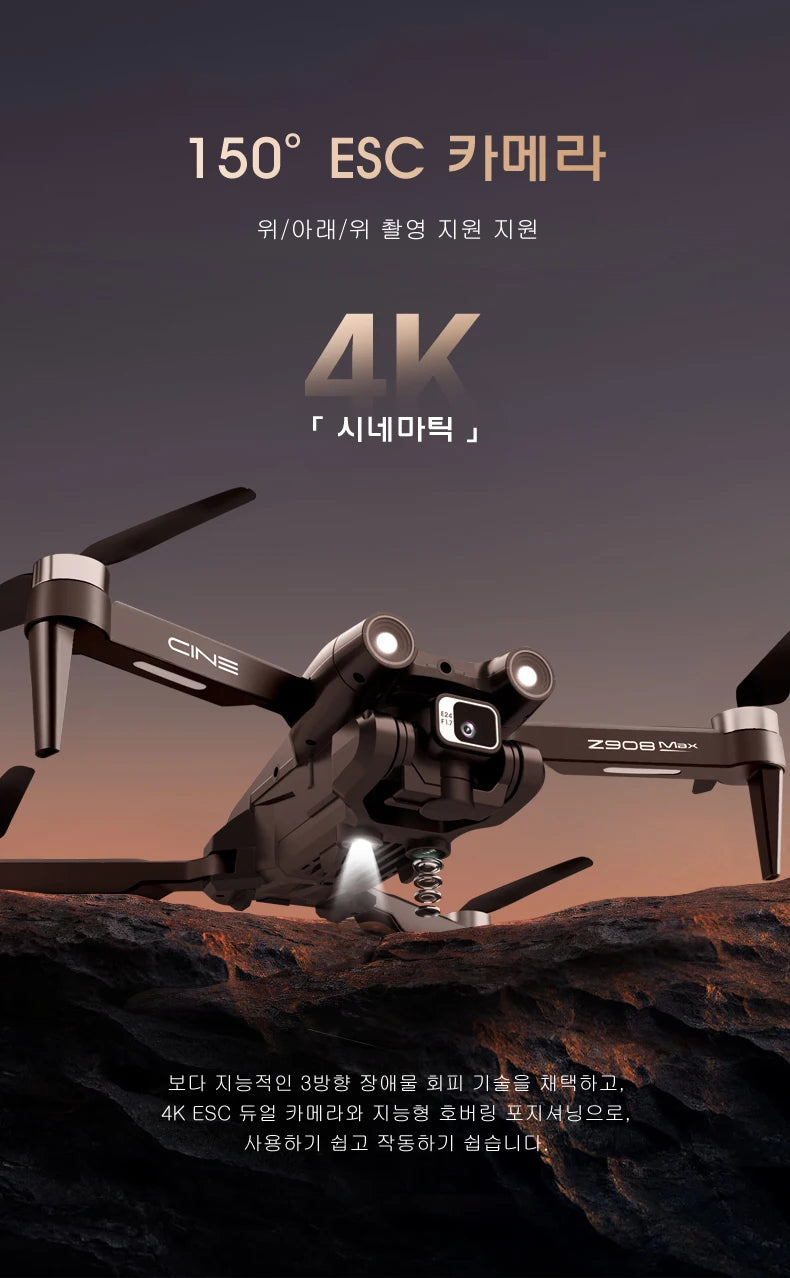 Z908 MAX Mini Drone 4k Professional Camera RC Obstacle Avoidance Helicopter Remote Control Quadcopter Kid Gift Toys