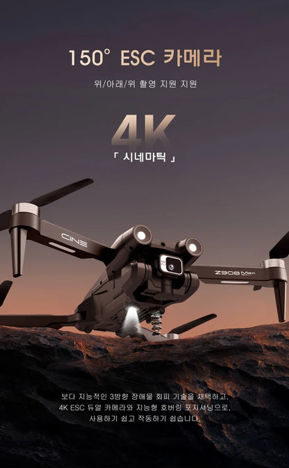 Z908 MAX Mini Drone 4k Professional Camera RC Obstacle Avoidance Helicopter Remote Control Quadcopter Kid Gift Toys