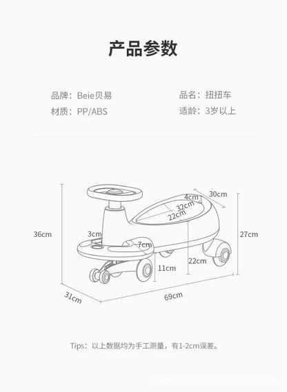 Twist car, children, boy, baby, girl, toy, mute, universal wheel, anti-rollover, girl&