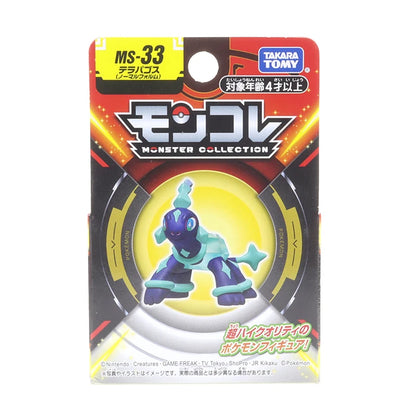 Takara Tomy Nintendo Pokemon TOMICA  Pocket Monster Pokemon Hand model Doll  Collect Gifts MS-33 Terapagos (Normal Forum)