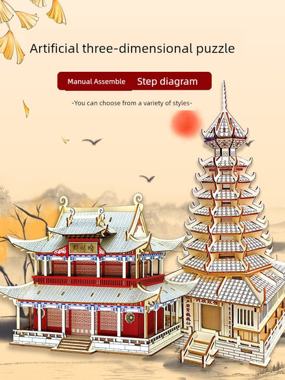 Chinese Ancient Style Building Wooden Puzzle House 3D Puzzle Model