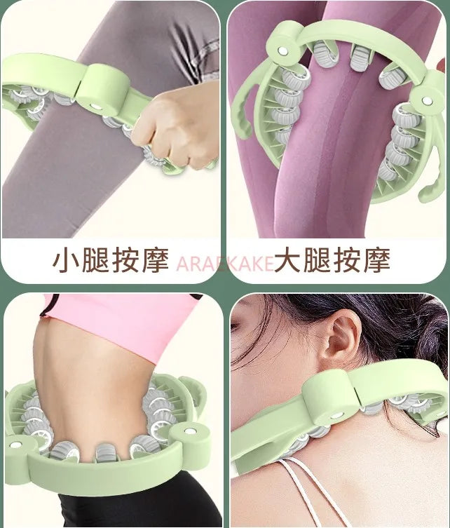 Circular leg massager multifunctional muscle relaxation yoga equipment roller