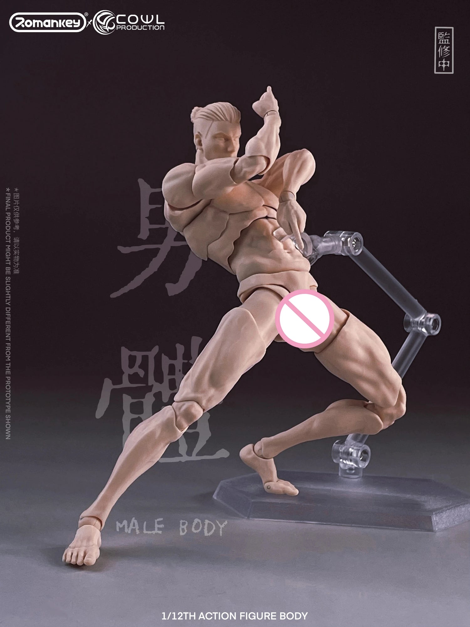 Romankey X COWL 1/12 Scale Male Super Flexible Joint Body 16cm  Action Figure Muscle Articulated Body White Yello Black Skin