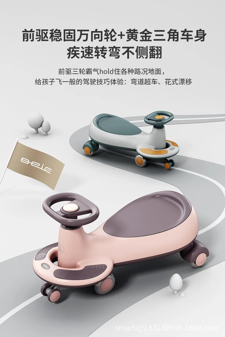 Twist car, children, boy, baby, girl, toy, mute, universal wheel, anti-rollover, girl&