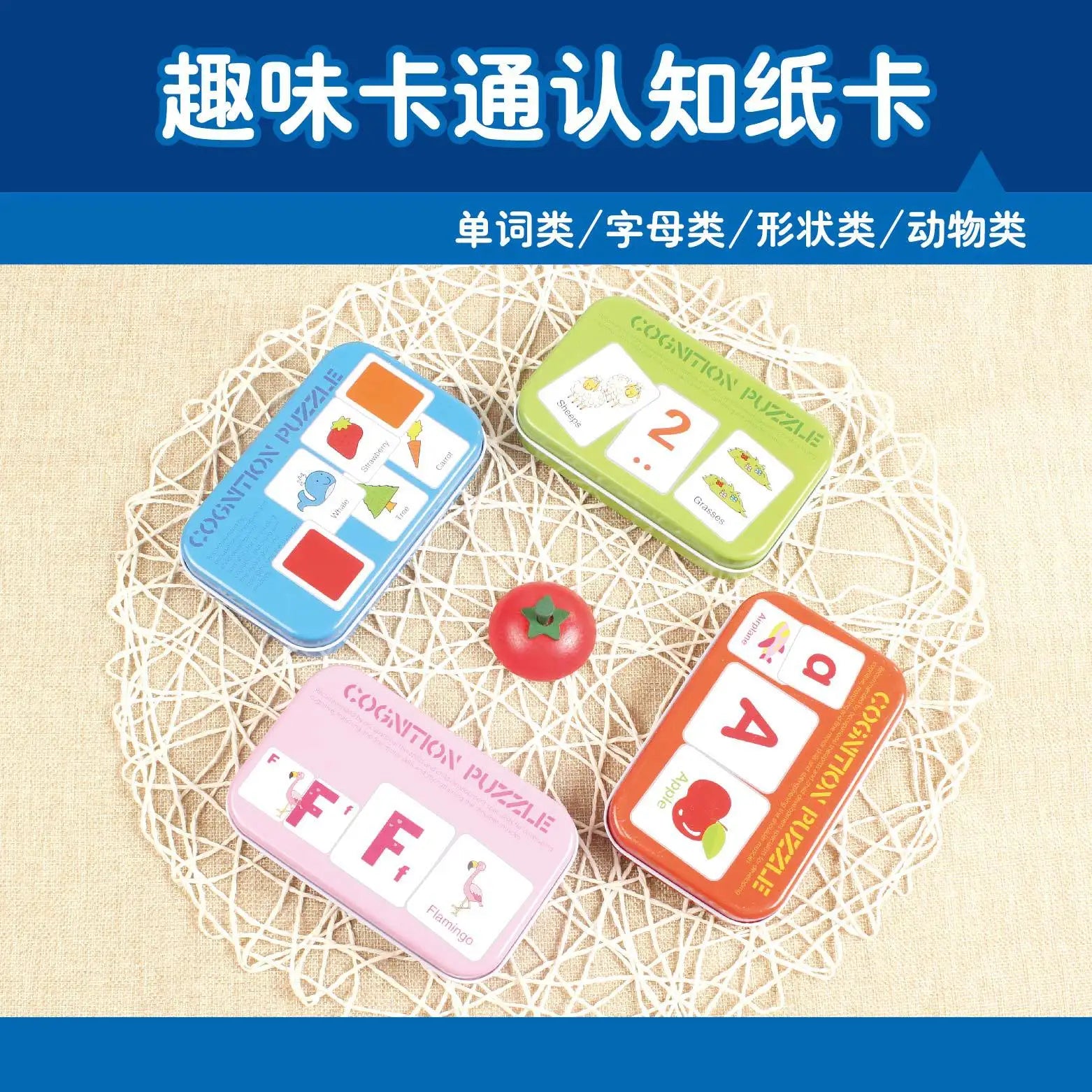 Children's Early Education Card Fruit Animal Alphabet Number Card Toy Puzzle Intelligence Visual Development Learning Card