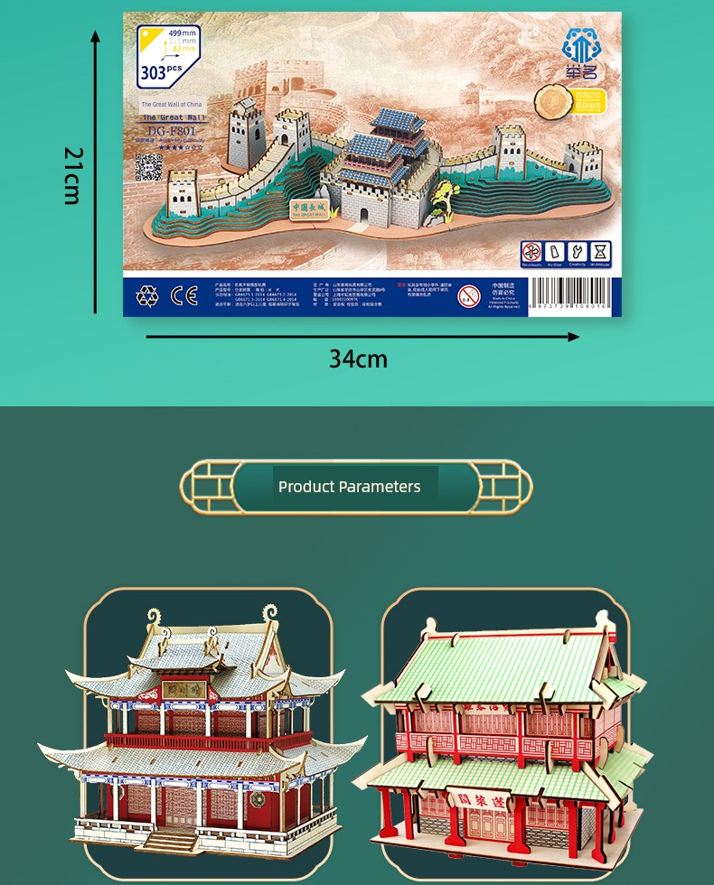 Chinese Ancient Style Building Wooden Puzzle House 3D Puzzle Model