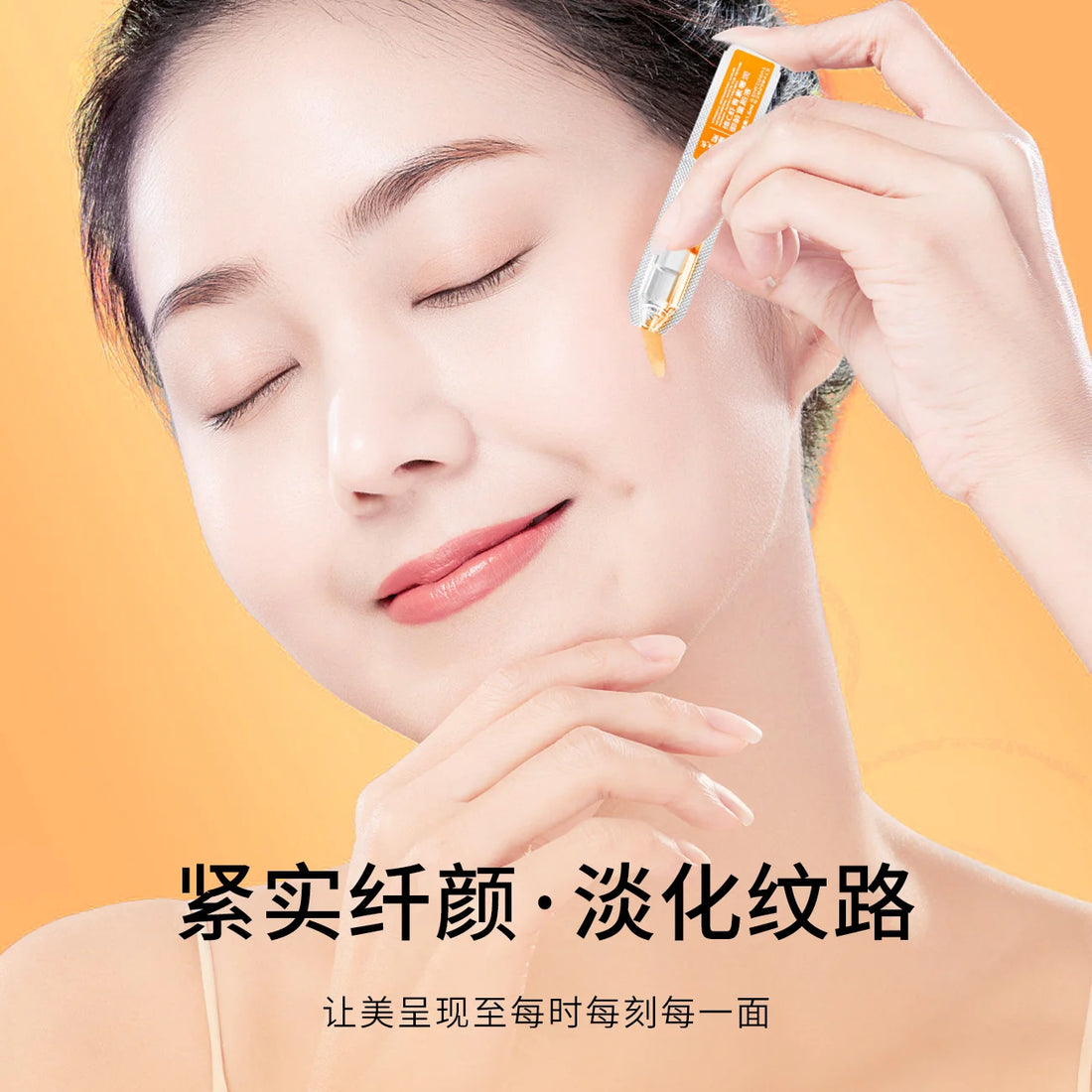 Astaxanthin Facial Essence Kit 30 pcs/box